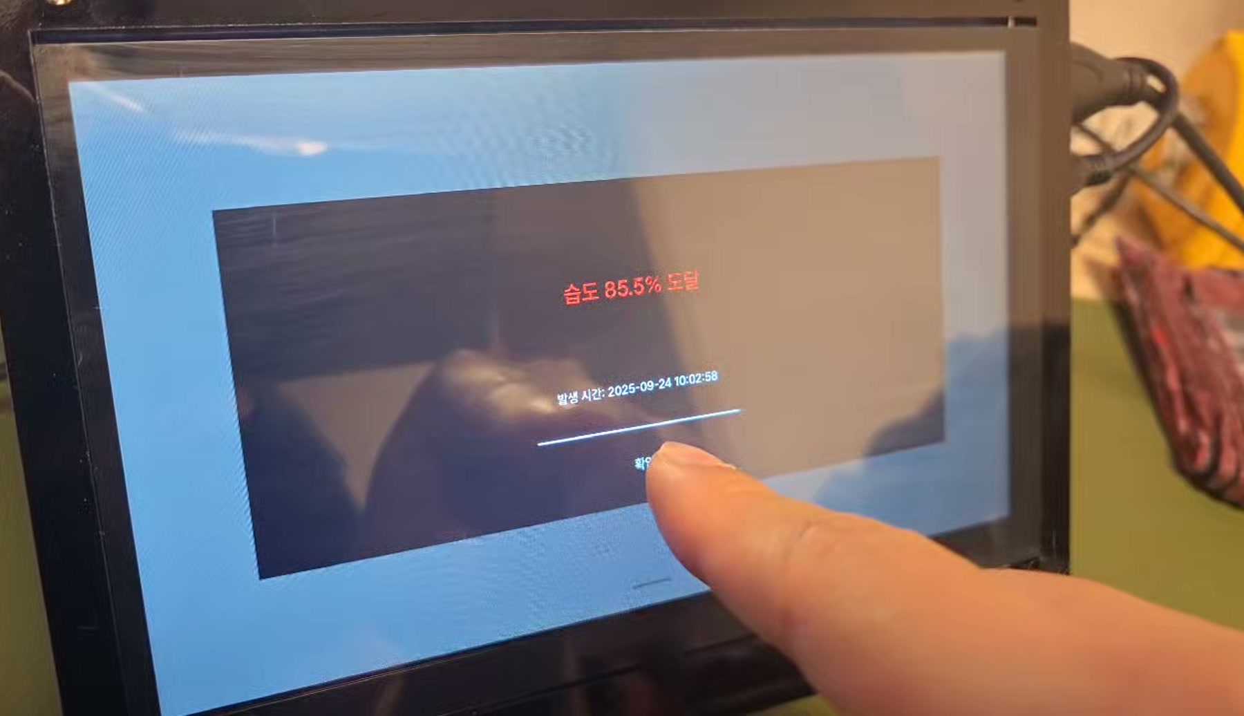 MediPanel 약장고 관리 시스템 제작물